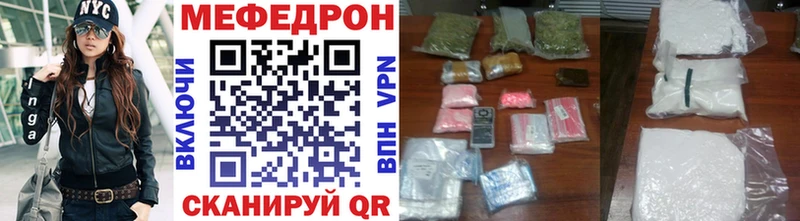 Бутират Урюпинск
