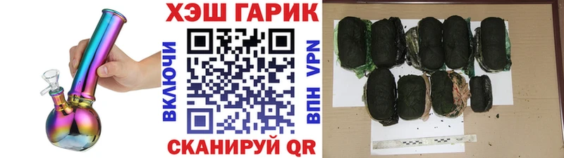 Все наркотики Урюпинск Каннабис МЕФ Альфа ПВП Гашиш КОКАИН