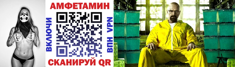 где продают   Урюпинск  АМФЕТАМИН Premium 