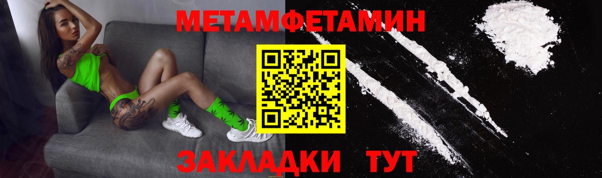 Amphetamine 97%  Вход с VPN  darknet телеграм  Урюпинск  Amphetamine  Амфетамин 