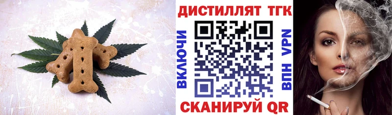 наркошоп  Урюпинск  Canna-Cookies конопля 