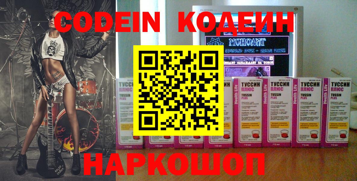 Меф кристаллы  A PVP СК   Урюпинск  МАРИХУАНА  ГАШ  ЭКСТАЗИ  Гашиш  Вход с VPN 