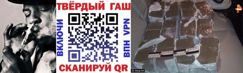 где купить наркотик  blacksprut tor  ГАШИШ убойный  Урюпинск 