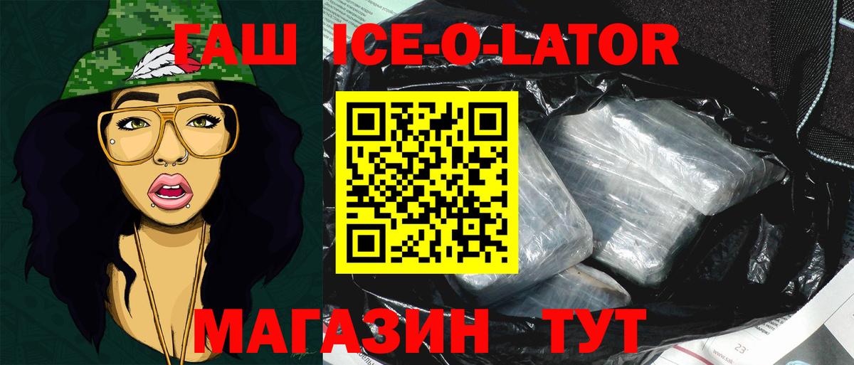 ГАШИШ 40% ТГК Урюпинск