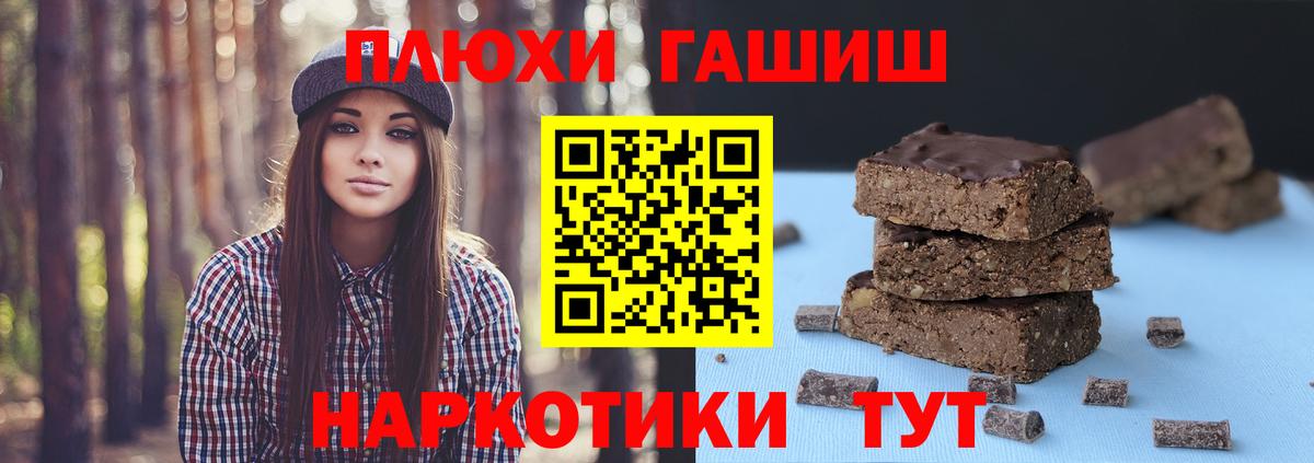 Гашиш гашик  Вход с VPN  Урюпинск  Гашиш убойный 