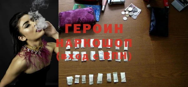 герыч Елизово