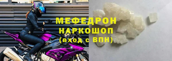 герыч Елизово