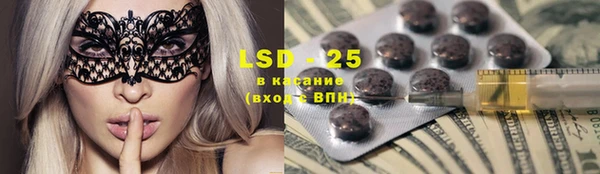 герыч Елизово