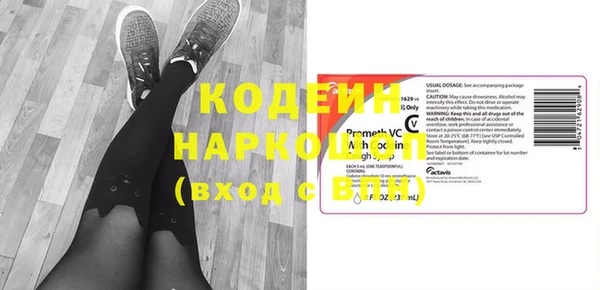 наркотики Елабуга