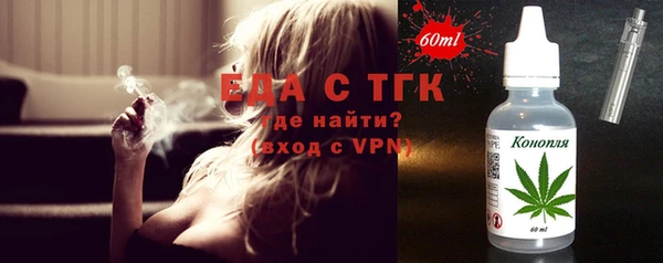 герыч Елизово