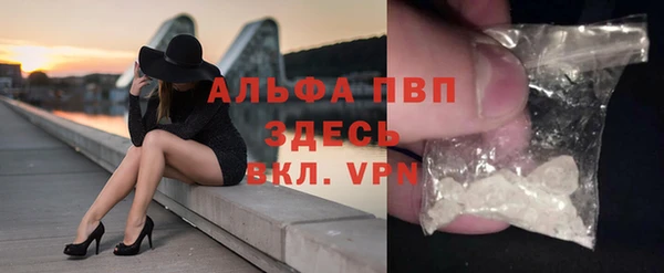 герыч Елизово