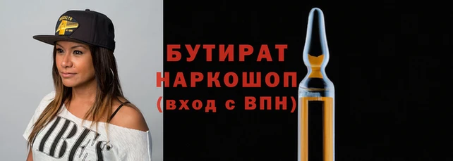 герыч Елизово