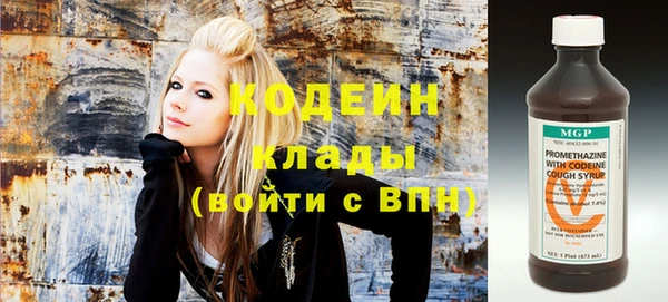 герыч Елизово