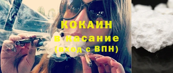 герыч Елизово
