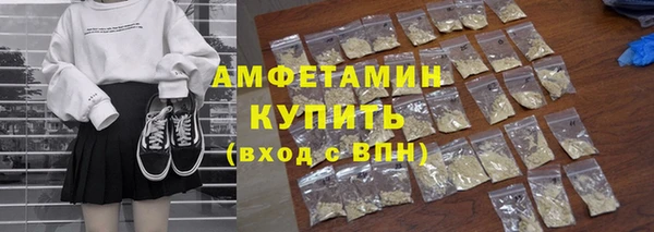 герыч Елизово