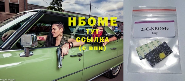 наркотики Елабуга