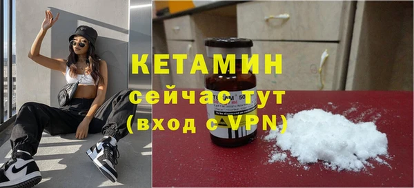 герыч Елизово