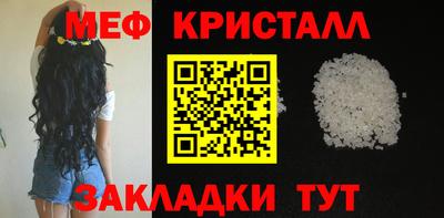 дживик Кингисепп