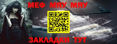 спиды Наро-Фоминск