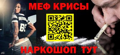 MESCALINE Канаш
