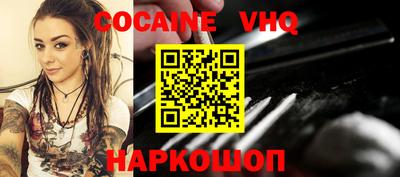 MESCALINE Канаш