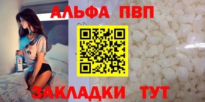 амф Кандалакша