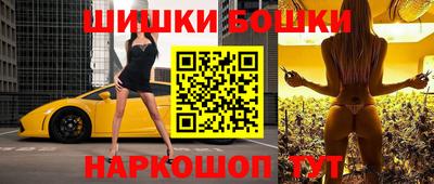 MESCALINE Канаш
