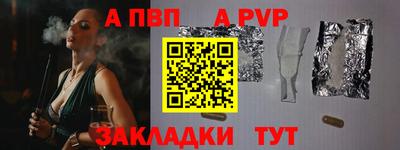 прущая мука Кинель