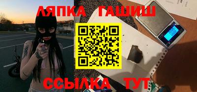 прущая мука Кинель