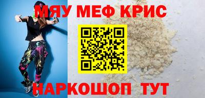 амф Кандалакша