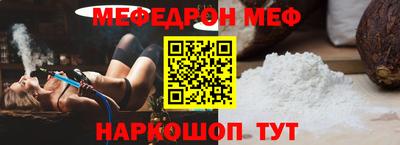 амф Кандалакша