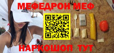 MESCALINE Канаш