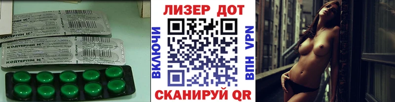 Лсд 25 экстази ecstasy наркотики Урюпинск