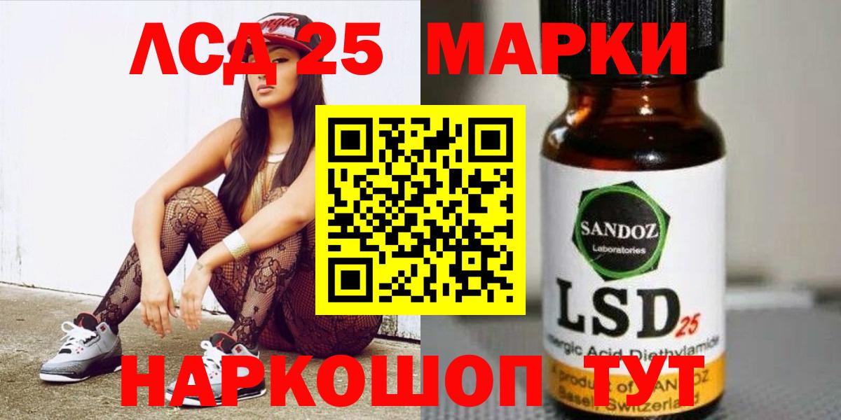 Урюпинск  Лсд 25 экстази кислота  Вход с VPN  LSD-25 экстази кислота 
