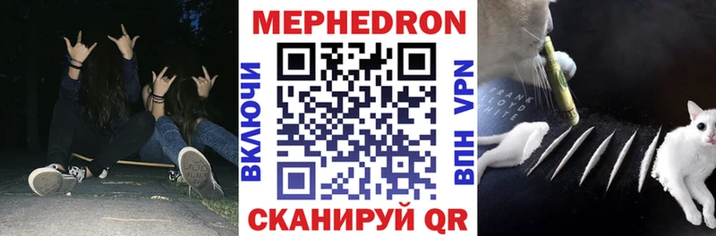 что такое   Урюпинск  МЯУ-МЯУ 4 MMC 