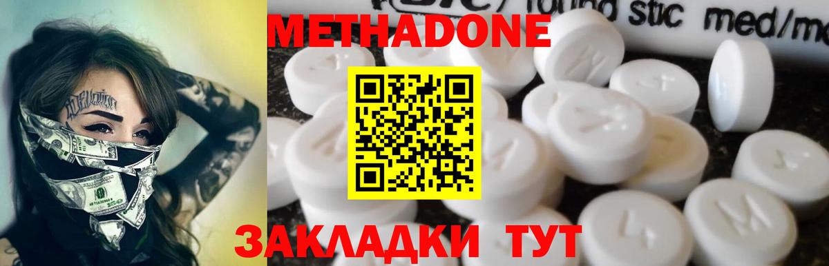 Галлюциногенные грибы Урюпинск