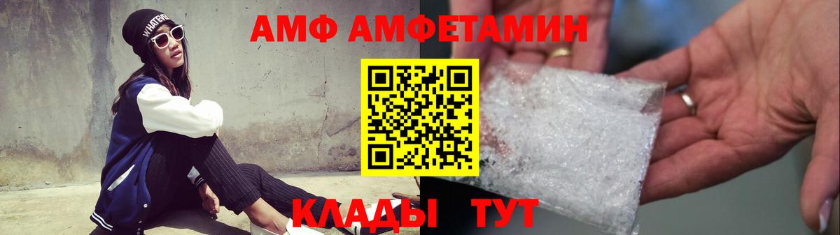 МЕТАМФЕТАМИН винт Урюпинск