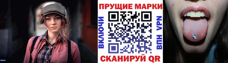 Марки 25I-NBOMe 1,5мг  Урюпинск 