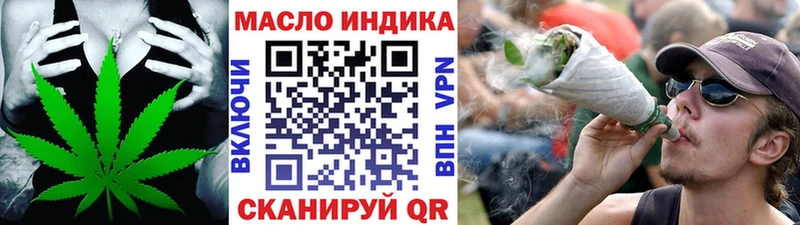 ТГК концентрат  гидра tor  Урюпинск 