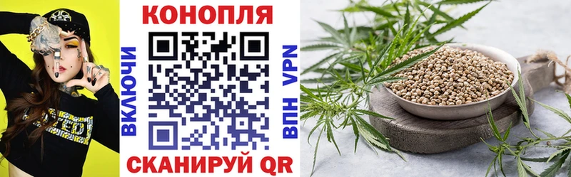 Канабис семена  Урюпинск 