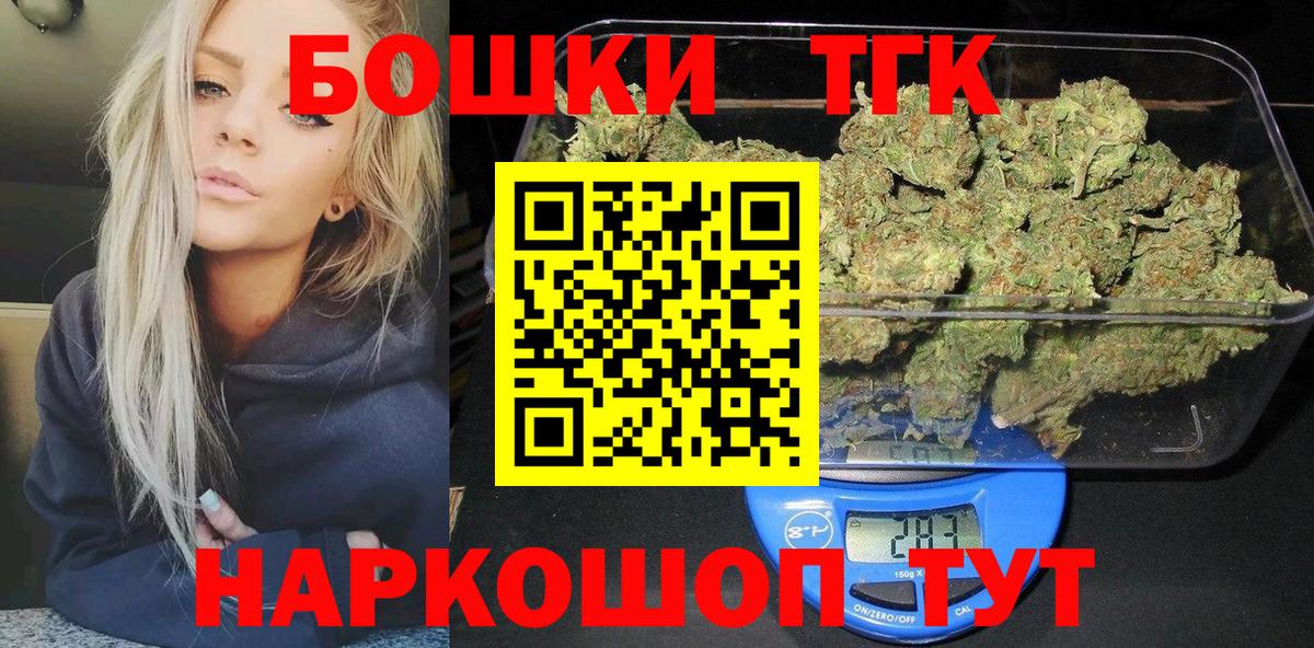 Урюпинск  Марихуана планчик  Вход с VPN  Бошки марихуана план  Шишки марихуана тримм 