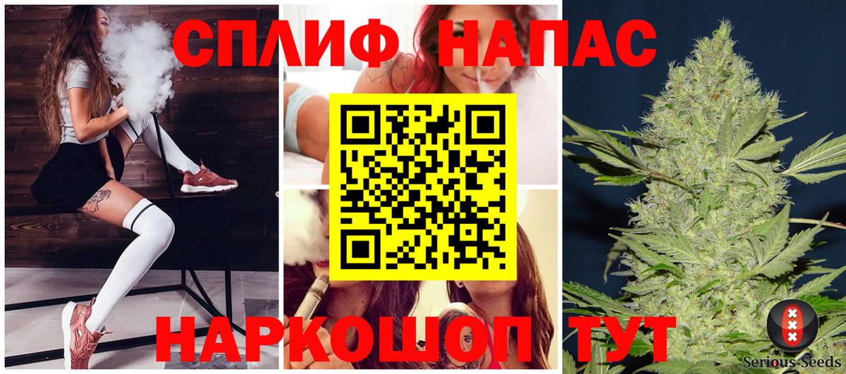 Шишки марихуана индика Урюпинск